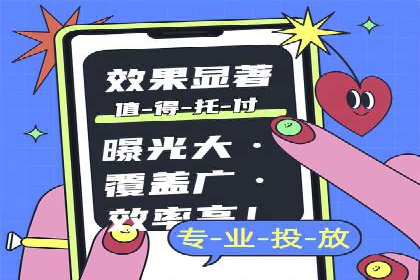 百度推广运营实战经验：如何精准投放广告